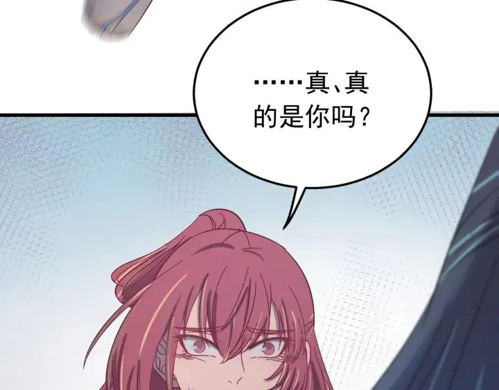 第86话 闫水寒你来了！ 第100页
