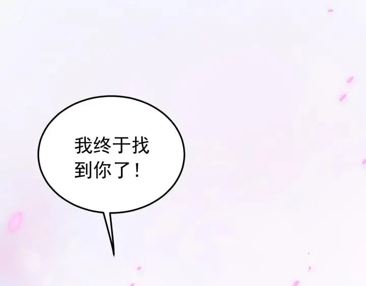 第86话 闫水寒你来了！ 第102页