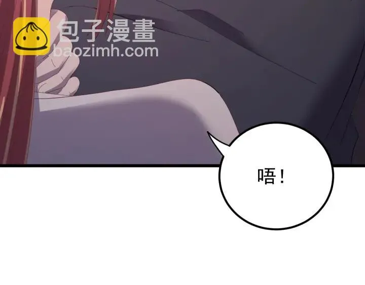 第86话 闫水寒你来了！ 第114页