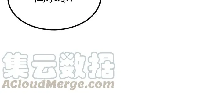 第86话 闫水寒你来了！ 第117页
