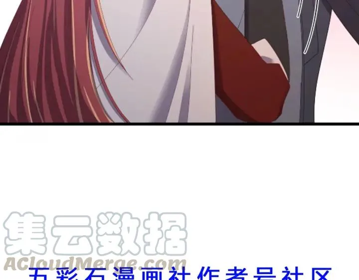 第86话 闫水寒你来了！ 第129页