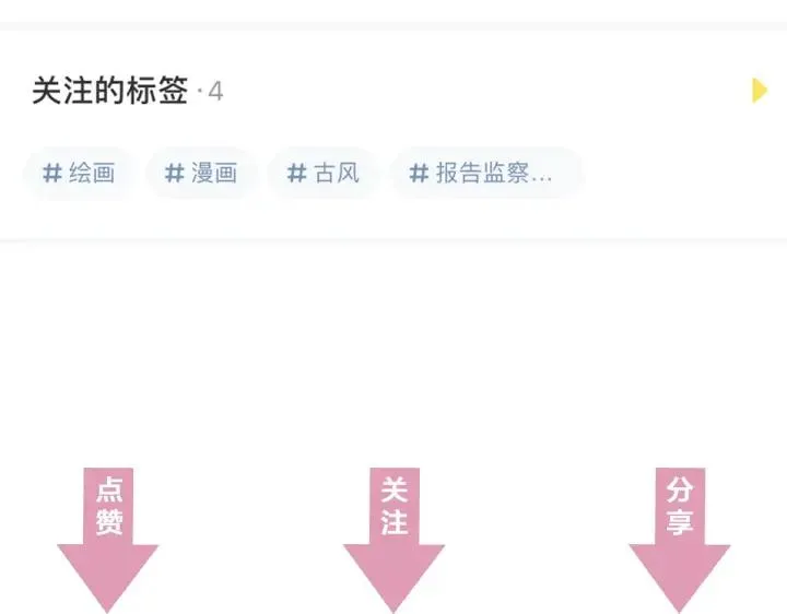 第86话 闫水寒你来了！ 第132页