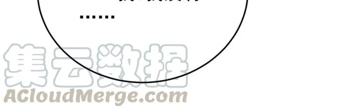 第87话 闫水寒你忍心杀我吗？ 第29页