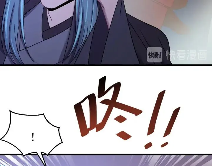 第87话 闫水寒你忍心杀我吗？ 第35页