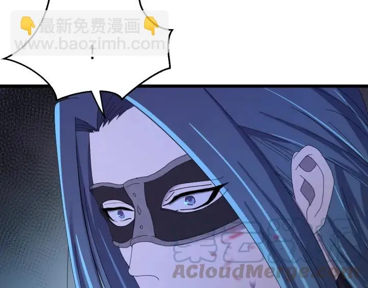 第87话 闫水寒你忍心杀我吗？ 第45页