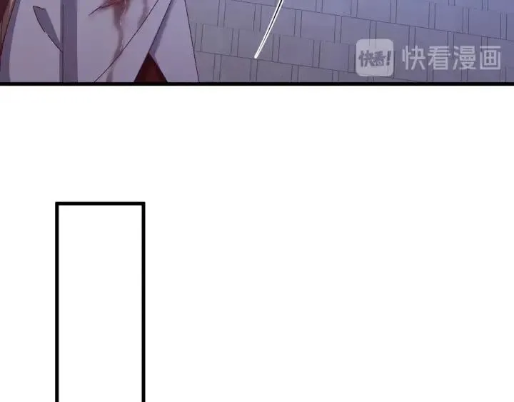 第87话 闫水寒你忍心杀我吗？ 第70页