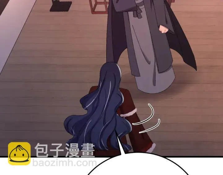第87话 闫水寒你忍心杀我吗？ 第76页