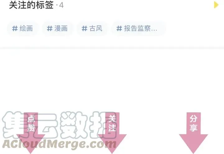 第87话 闫水寒你忍心杀我吗？ 第133页