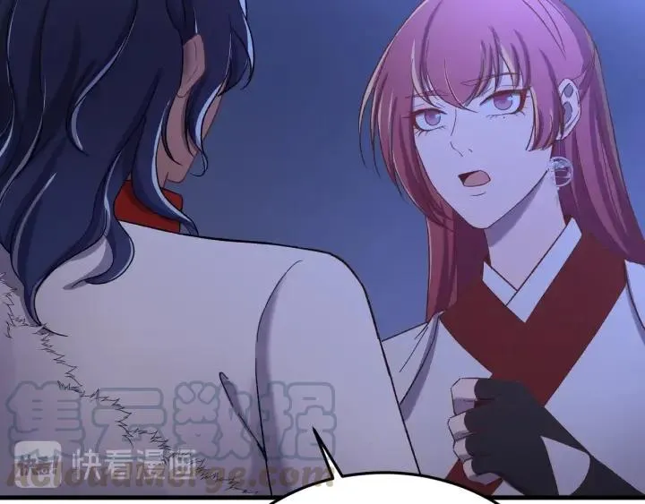 第88话 我帮你清醒清醒 第33页
