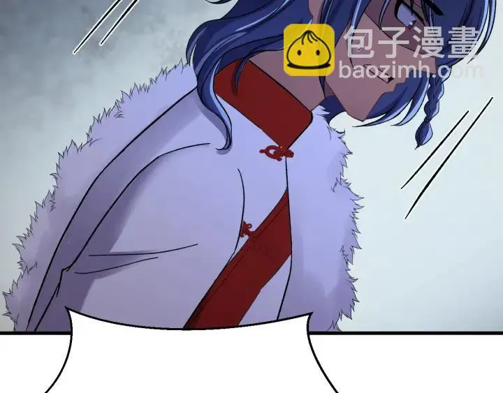 第88话 我帮你清醒清醒 第39页