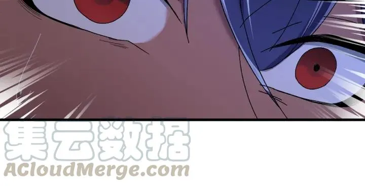 第88话 我帮你清醒清醒 第41页