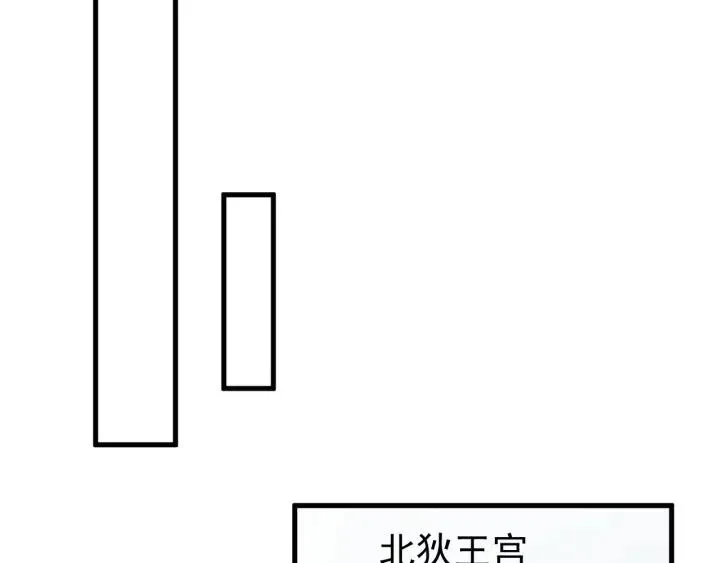 第88话 我帮你清醒清醒 第48页