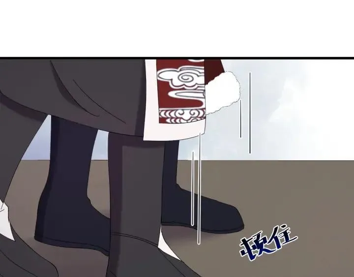 第88话 我帮你清醒清醒 第55页