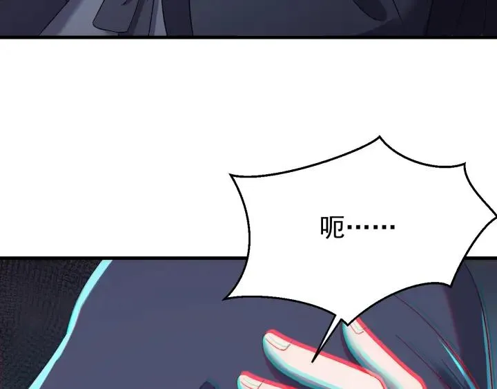 第88话 我帮你清醒清醒 第70页