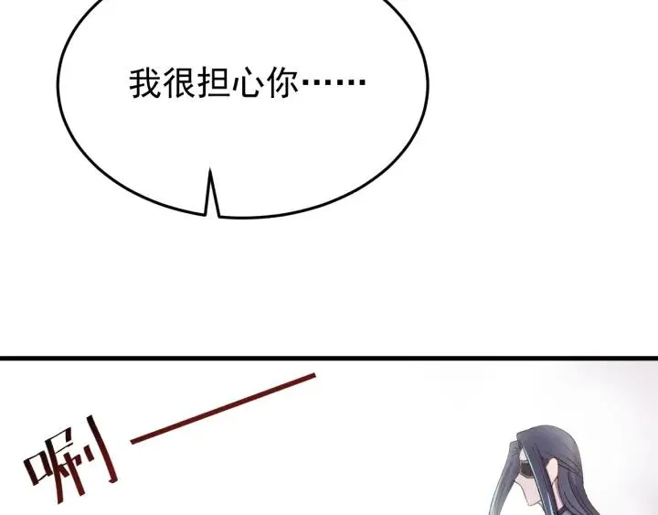 第88话 我帮你清醒清醒 第75页