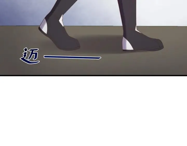 第88话 我帮你清醒清醒 第82页