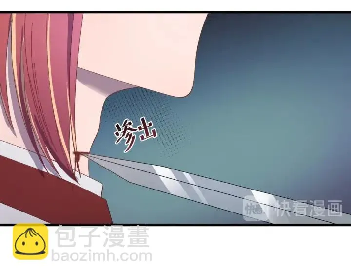 第88话 我帮你清醒清醒 第83页