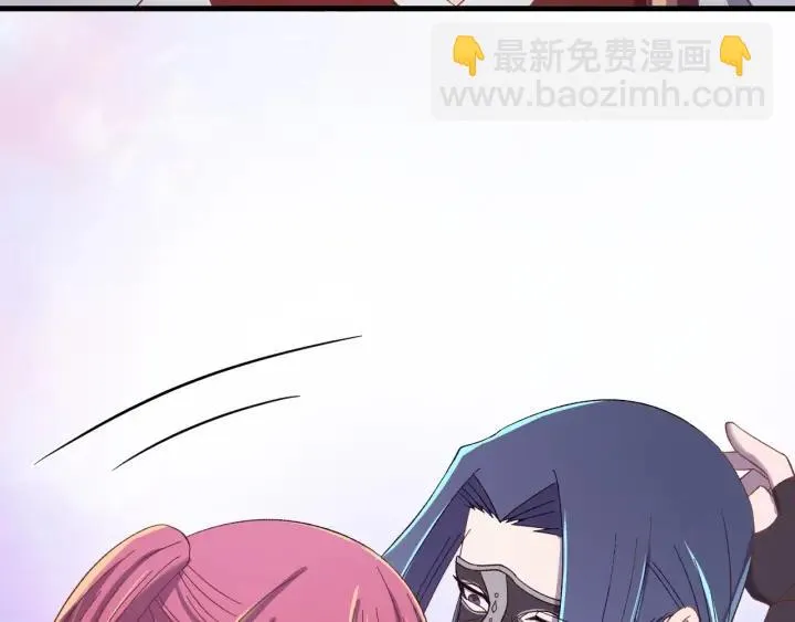 第88话 我帮你清醒清醒 第90页