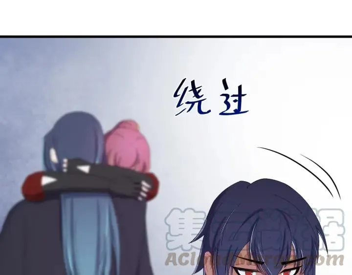 第88话 我帮你清醒清醒 第97页