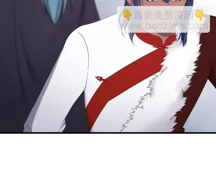 第88话 我帮你清醒清醒 第98页