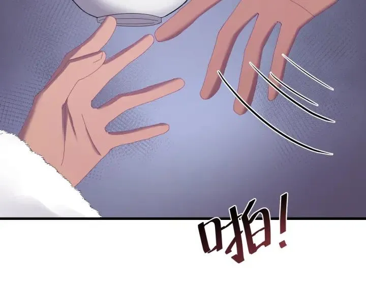第88话 我帮你清醒清醒 第103页