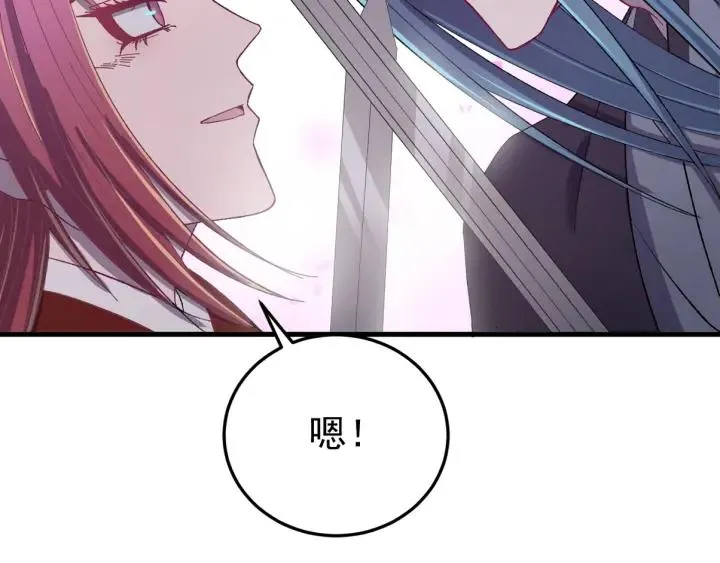 第88话 我帮你清醒清醒 第114页
