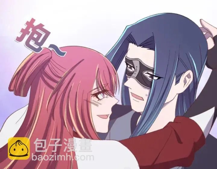 第88话 我帮你清醒清醒 第120页