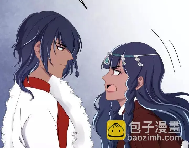 第89话 今晚你属于我 第8页