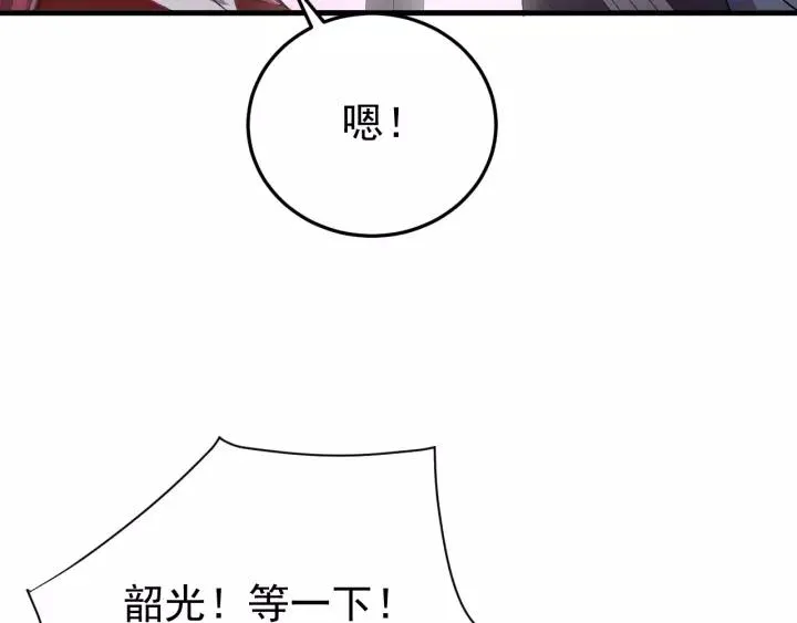 第89话 今晚你属于我 第35页