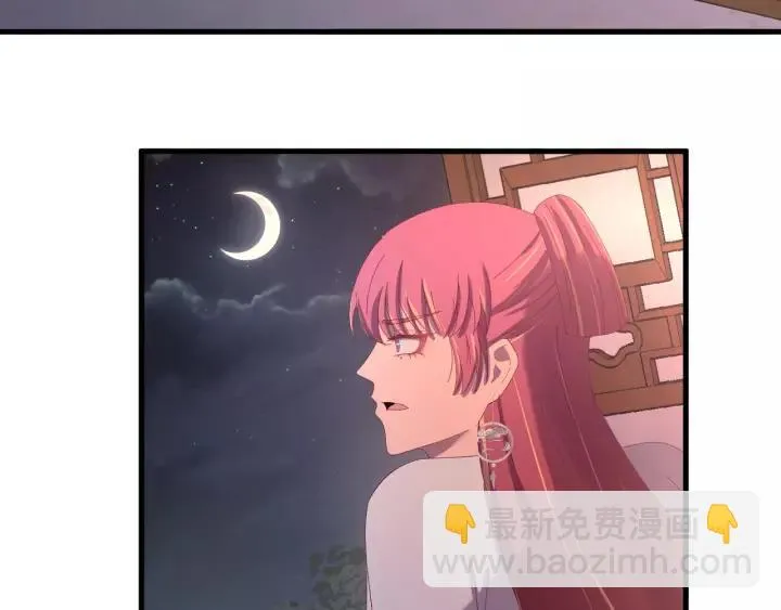 第89话 今晚你属于我 第60页