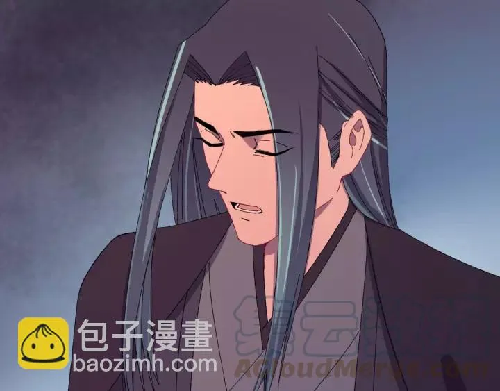 第89话 今晚你属于我 第89页