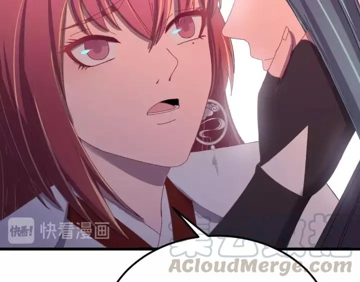 第89话 今晚你属于我 第93页
