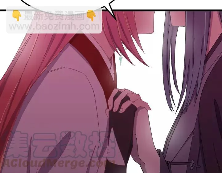 第89话 今晚你属于我 第113页