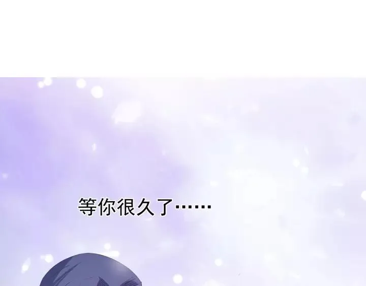 第89话 今晚你属于我 第124页