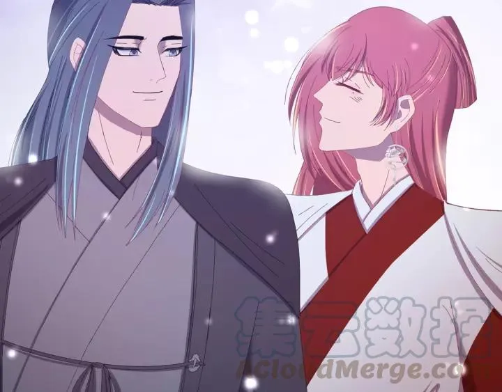 第89话 今晚你属于我 第125页