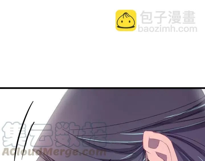 第90话 迫不及待想见你 第9页
