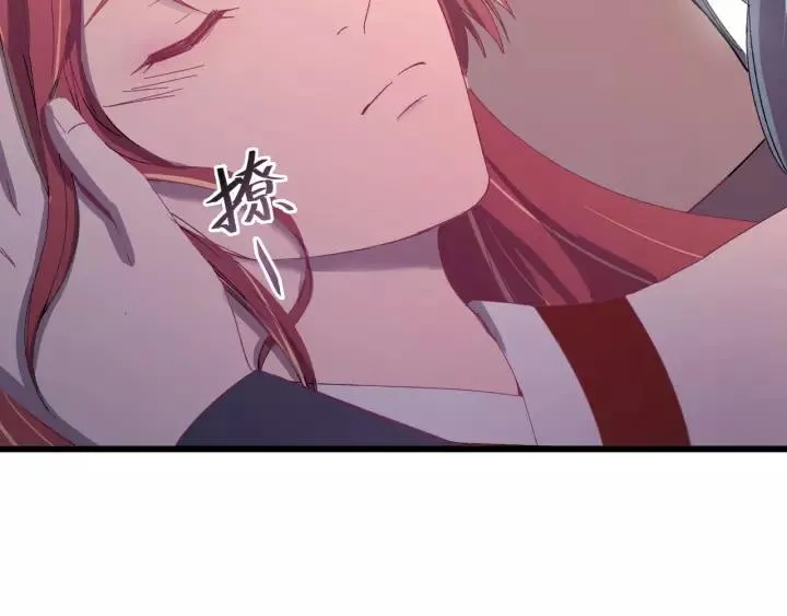 第90话 迫不及待想见你 第11页