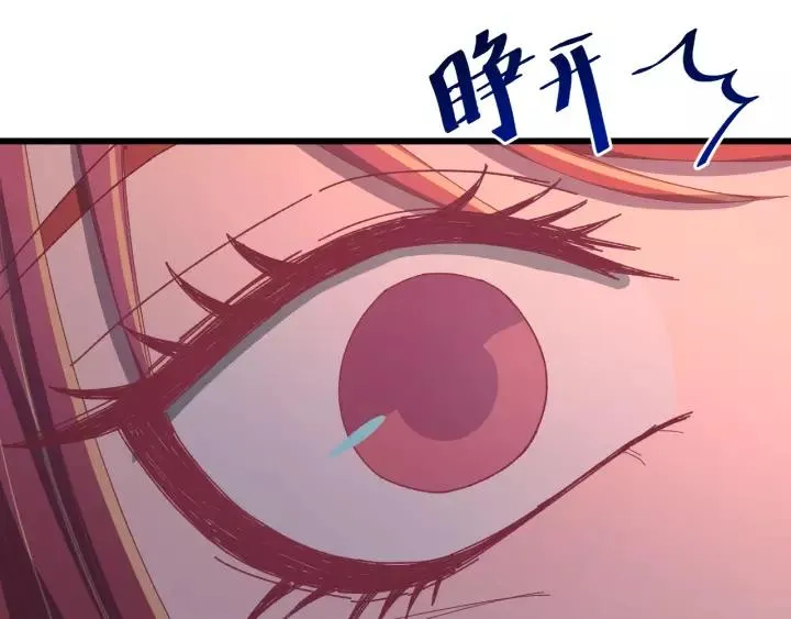 第90话 迫不及待想见你 第12页