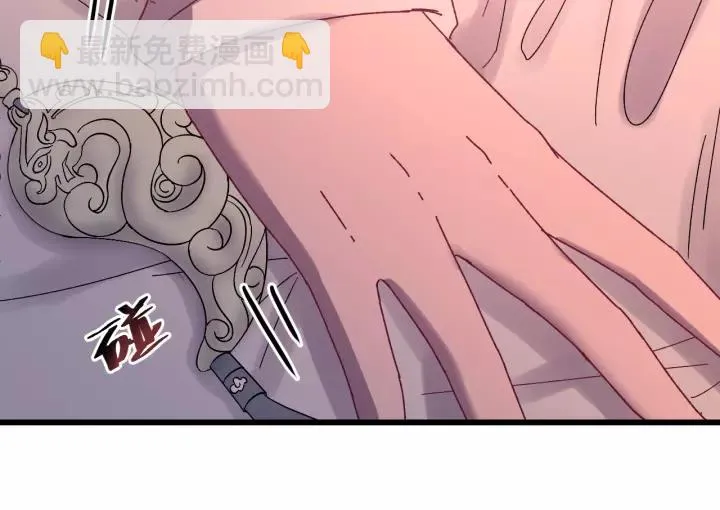 第90话 迫不及待想见你 第16页
