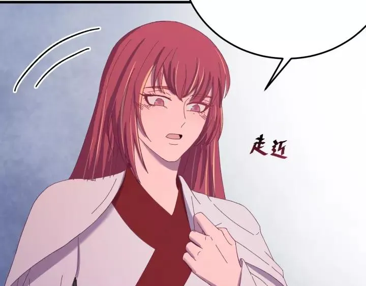 第90话 迫不及待想见你 第22页
