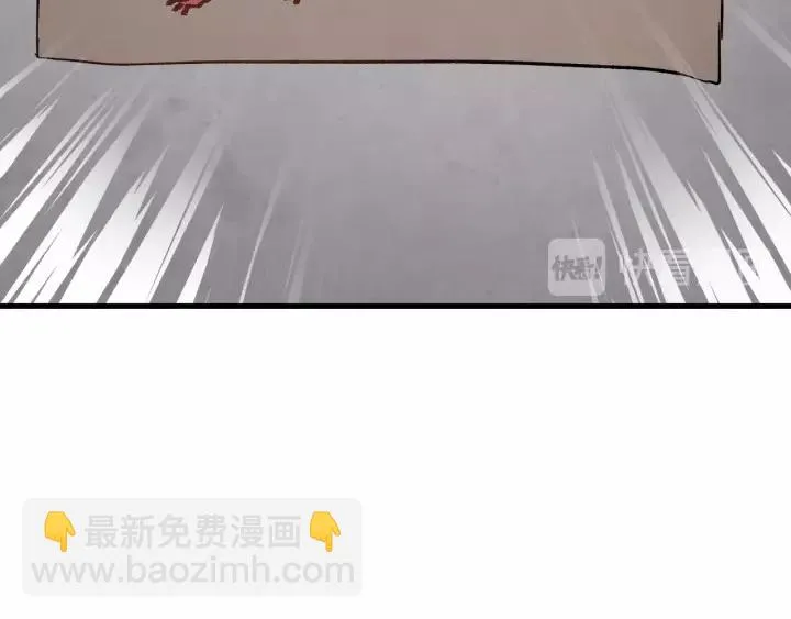 第90话 迫不及待想见你 第54页