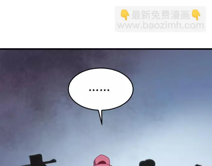 第90话 迫不及待想见你 第55页