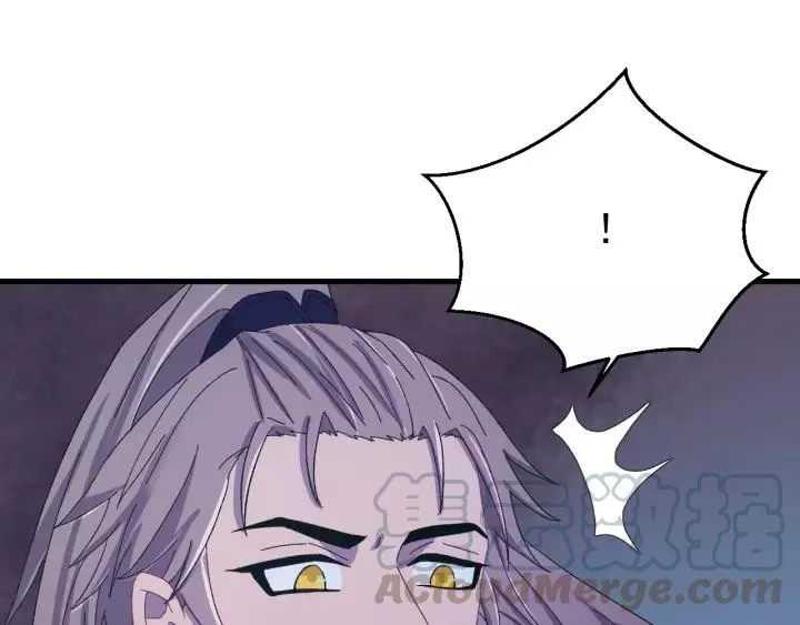 第90话 迫不及待想见你 第85页