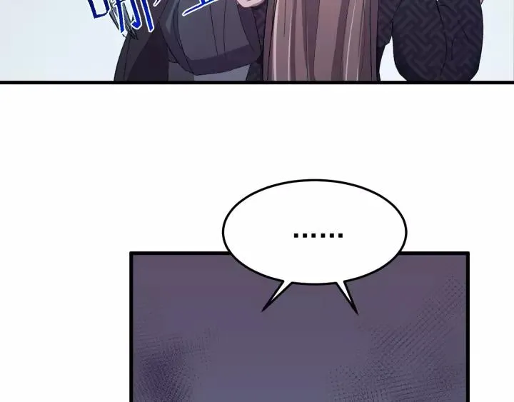 第90话 迫不及待想见你 第91页