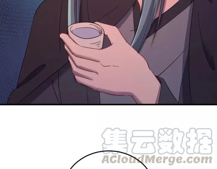 第91话 我吃醋了 第13页