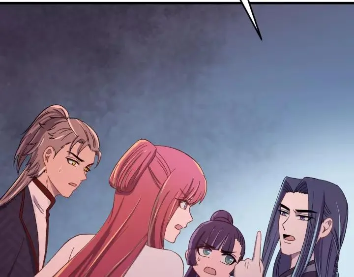 第91话 我吃醋了 第40页