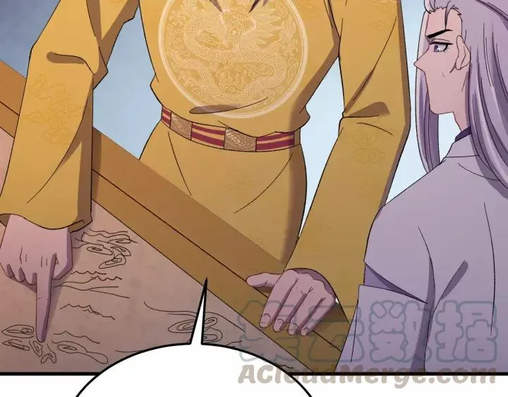 第91话 我吃醋了 第65页