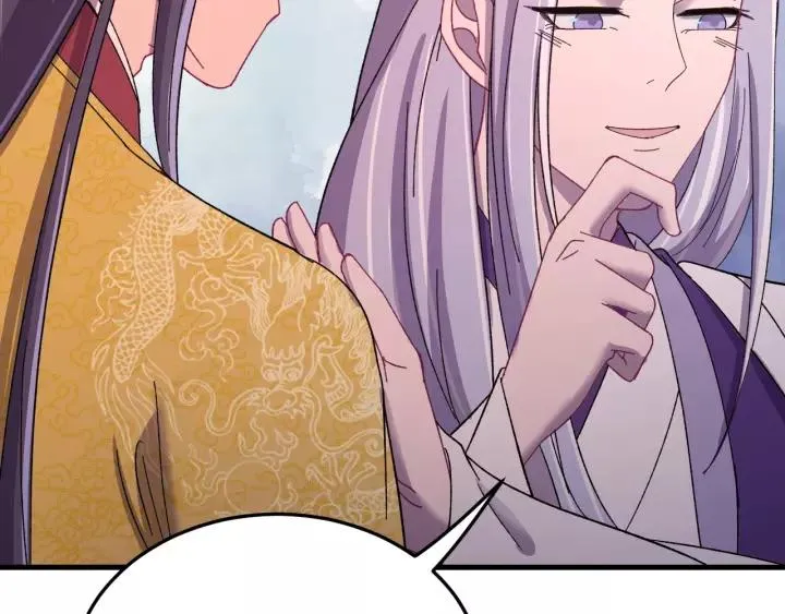 第91话 我吃醋了 第75页