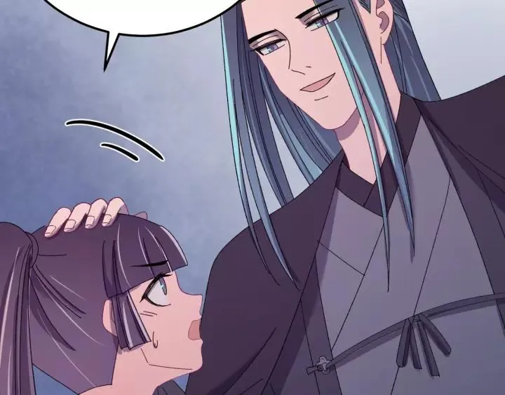 第91话 我吃醋了 第87页