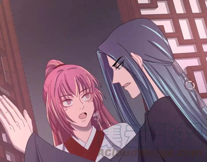 第91话 我吃醋了 第93页